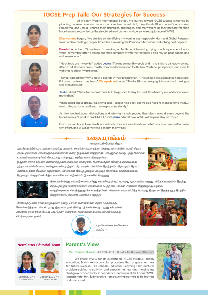 July 2025 newsletter cover